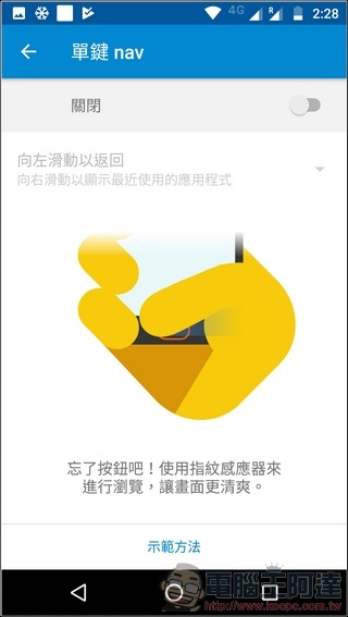 Moto g5 plus UI -26 Moto g5 plus UI -26