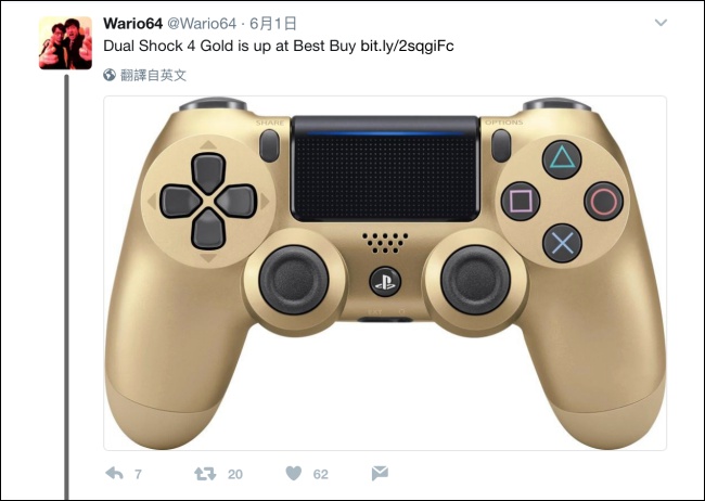 金色 PS4 Slim 金色 PS4 Slim