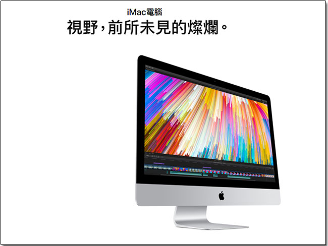 iMac iMac