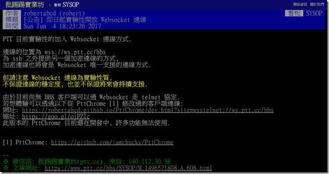 PttChrome PttChrome