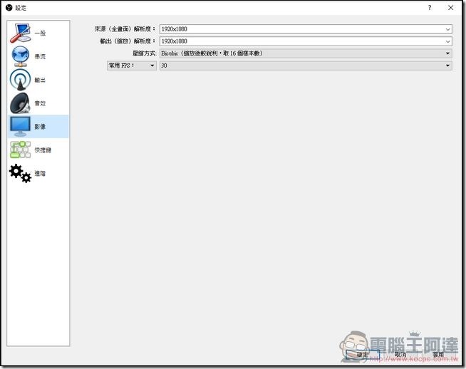 QNAP-DJ2-Live-7 QNAP-DJ2-Live-7