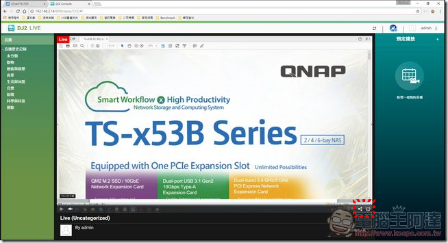 QNAP-DJ2-Live-9 QNAP-DJ2-Live-9
