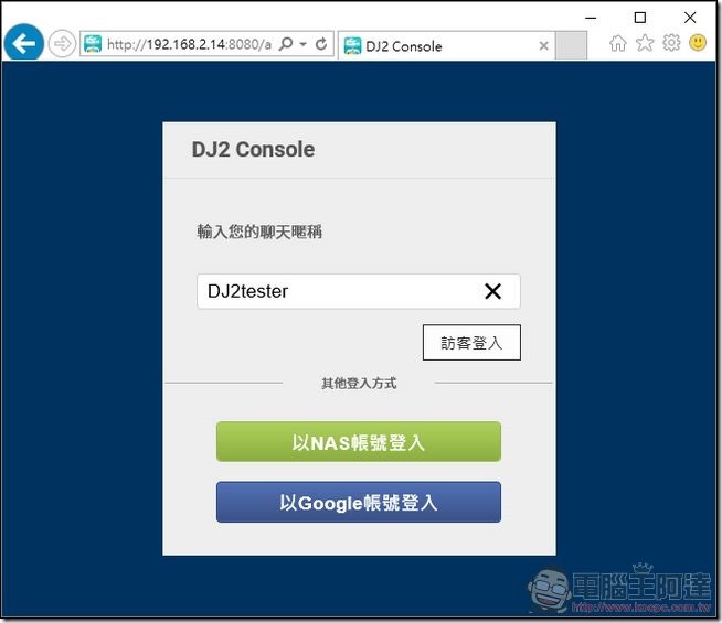 QNAP-DJ2-Live-12 QNAP-DJ2-Live-12
