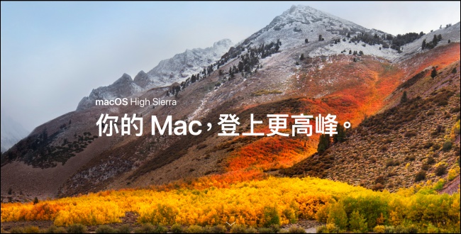 macOS High Sierra macOS High Sierra