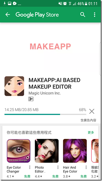 Screenshot_20170608-011153 Screenshot_20170608-011153