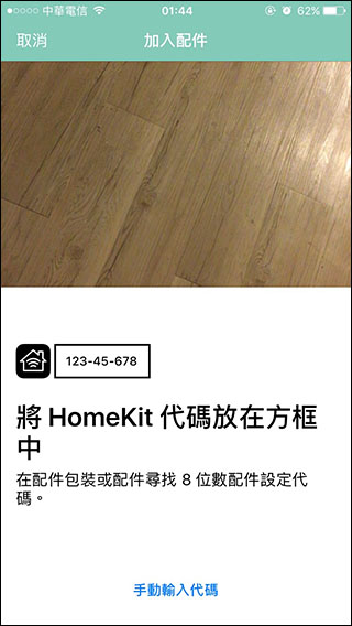 IMG_3355.jpg IMG 3355