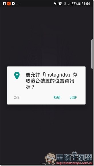 Screenshot_20170612-210435 Screenshot_20170612-210435