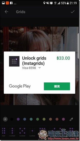 Screenshot_20170612-211947 Screenshot_20170612-211947