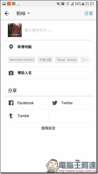 Screenshot_20170612-212137 Screenshot_20170612-212137