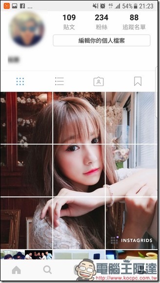 Screenshot_20170612-212311 Screenshot_20170612-212311