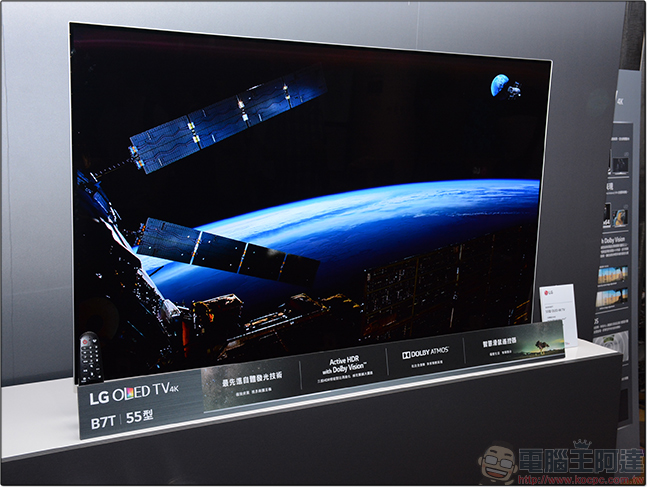 LG OLED TV 2017 新品正式發表,4K 畫質支援動態 HDR 並搭載杜比全景聲音效 - 電腦王阿達 LG OLED TV 2017 新品正式發表,4K 畫質支援動態 HDR 並搭載杜比全景聲音效 - 電腦王阿達