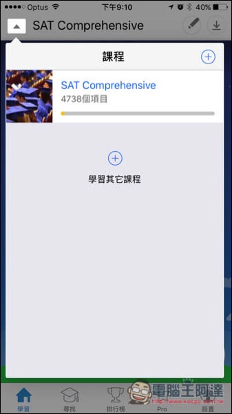 IMG_7666.jpg IMG 7666