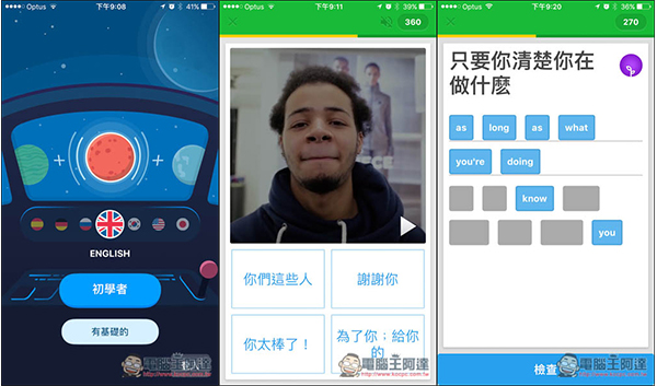 憶術家 憶術家