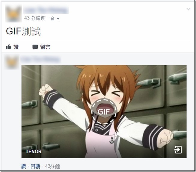 臉書圖戰 臉書圖戰