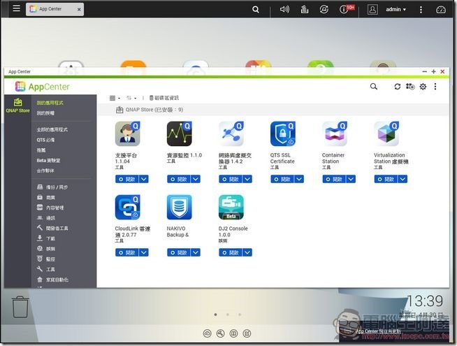 QNAP-NAKIVO-1 QNAP-NAKIVO-1