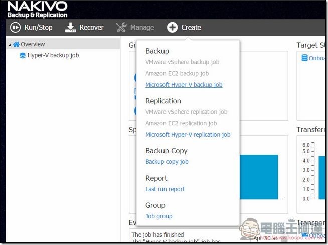 QNAP-NAKIVO-5 QNAP-NAKIVO-5