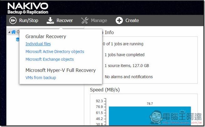 QNAP-NAKIVO-7 QNAP-NAKIVO-7