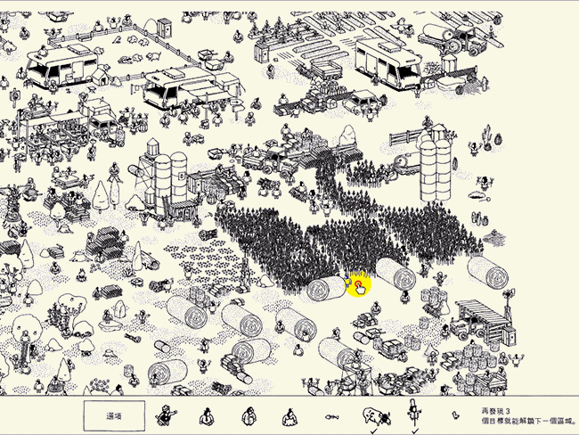 超難找碴遊戲《 Hidden Folks 》,挑戰每個對雙眼超有自信的尋寶王 - 電腦王阿達 超難找碴遊戲《 Hidden Folks 》,挑戰每個對雙眼超有自信的尋寶王 - 電腦王阿達