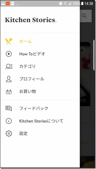 Screenshot_20170620-143850 Screenshot_20170620-143850