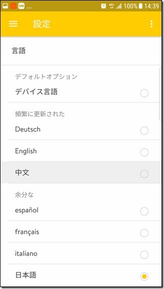 Screenshot_20170620-143901 Screenshot_20170620-143901