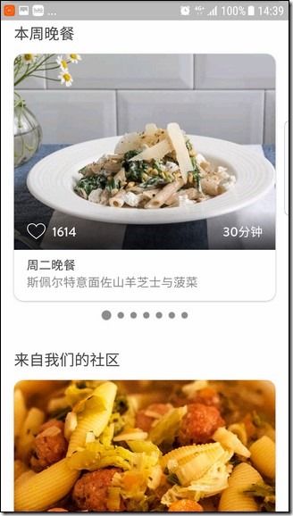 Screenshot_20170620-143924 Screenshot_20170620-143924