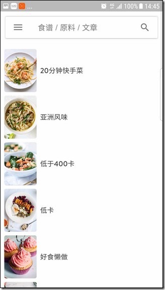 Screenshot_20170620-144536 Screenshot_20170620-144536