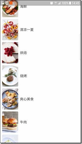 Screenshot_20170620-144541 Screenshot_20170620-144541
