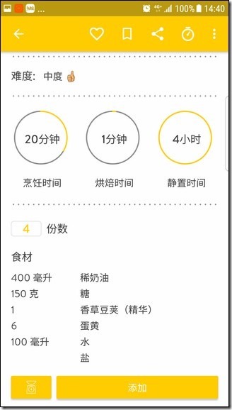 Screenshot_20170620-144021 Screenshot_20170620-144021