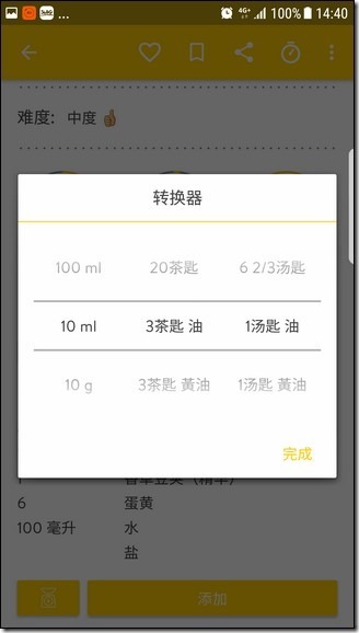 Screenshot_20170620-144027 Screenshot_20170620-144027