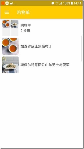 Screenshot_20170620-144454 Screenshot_20170620-144454