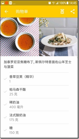 Screenshot_20170620-144501 Screenshot_20170620-144501