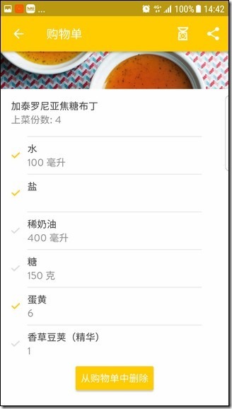 Screenshot_20170620-144205 Screenshot_20170620-144205