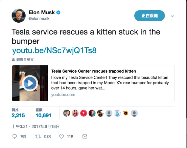 貓咪誤闖電動車，技師從 Tesla Model X 後保桿中救出受驚貓咪 - 電腦王阿達