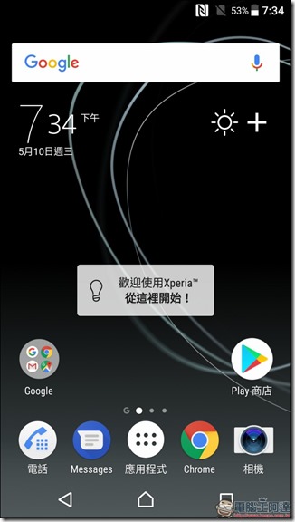 Screenshot_20170510-193455 Screenshot_20170510-193455
