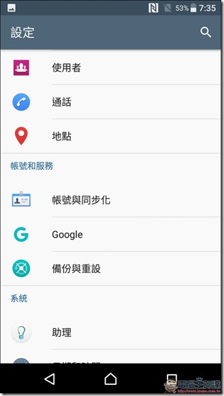 Screenshot_20170510-193548 Screenshot_20170510-193548