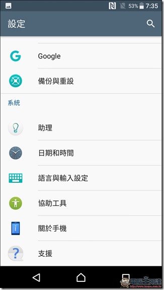 Screenshot_20170510-193552 Screenshot_20170510-193552