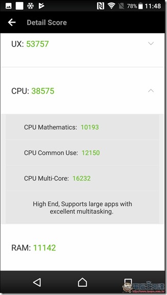 Screenshot_20170528-234825 Screenshot_20170528-234825