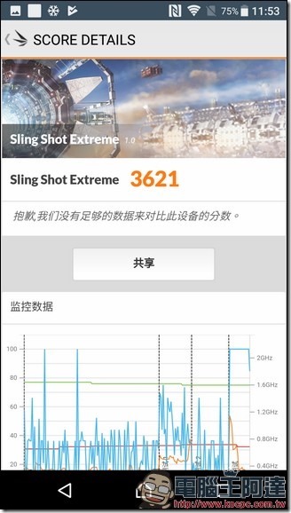 Screenshot_20170528-235340 Screenshot_20170528-235340