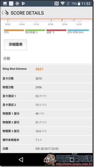 Screenshot_20170528-235347 Screenshot_20170528-235347