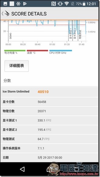 Screenshot_20170529-000104 Screenshot_20170529-000104