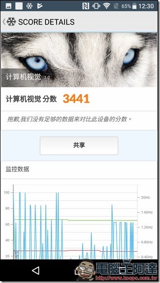 Screenshot_20170529-003039 Screenshot_20170529-003039
