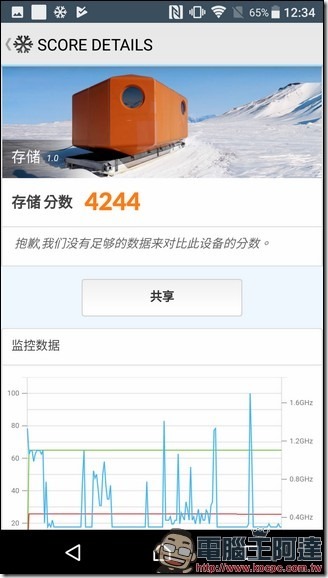 Screenshot_20170529-003407 Screenshot_20170529-003407