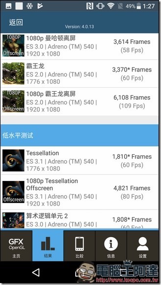 Screenshot_20170529-012750 Screenshot_20170529-012750