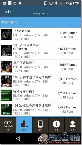 Screenshot_20170529-012802 Screenshot_20170529-012802