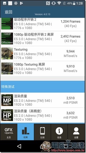 Screenshot_20170529-012807 Screenshot_20170529-012807