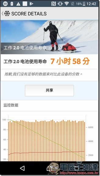 Screenshot_20170530-004228 Screenshot_20170530-004228