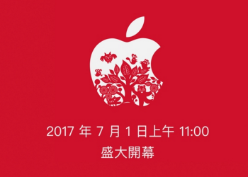 台灣APPLE直營店在台北101七月一日開幕, 與授權經銷店有哪些差別?