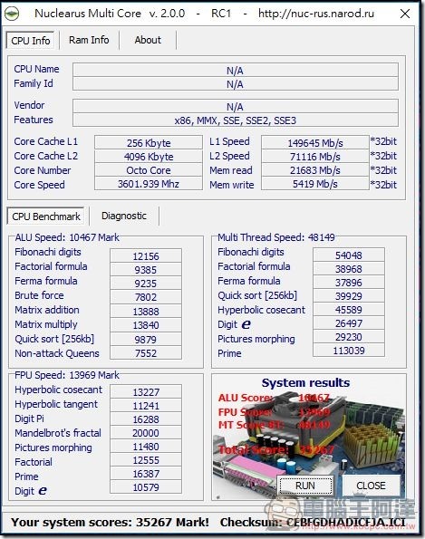 ROG G20CI 開箱評測 - 18 ROG G20CI 開箱評測 - 18