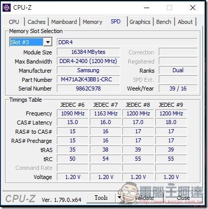 ROG G20CI 開箱評測 - 21 ROG G20CI 開箱評測 - 21