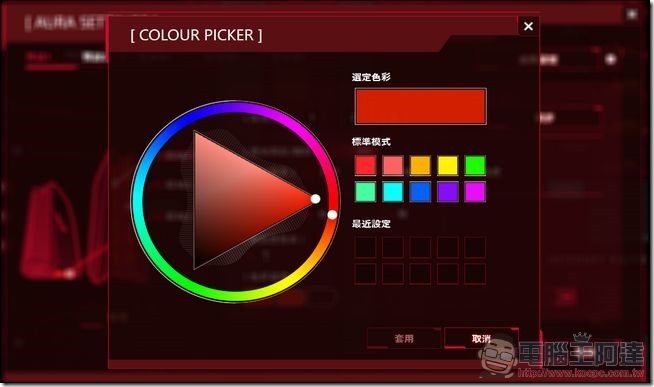 ROG G20CI 開箱評測 - 42 ROG G20CI 開箱評測 - 42
